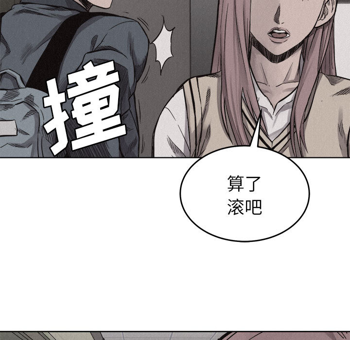 第7话 热血格斗8