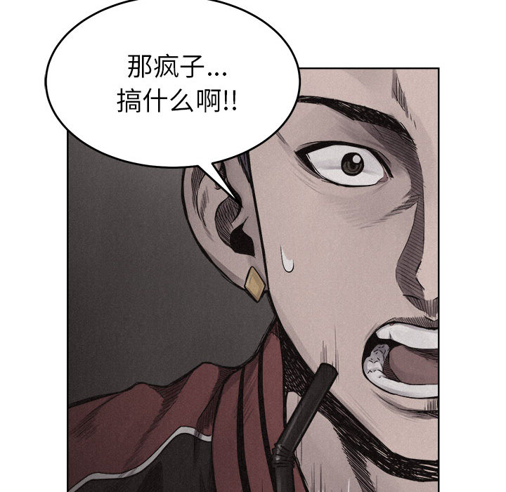 第8话 热血格斗14