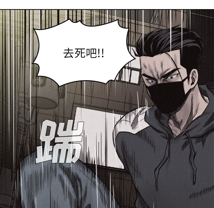 第8话 热血格斗23
