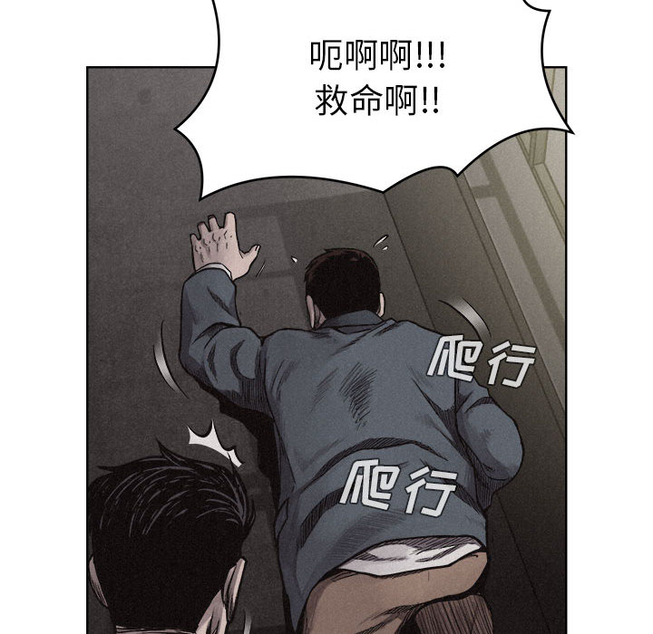 第8话 热血格斗26