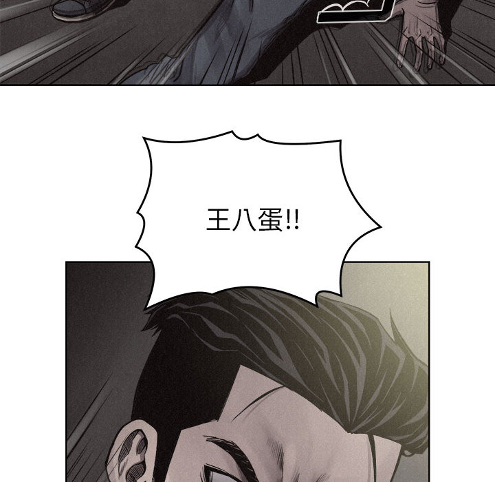 第8话 热血格斗32