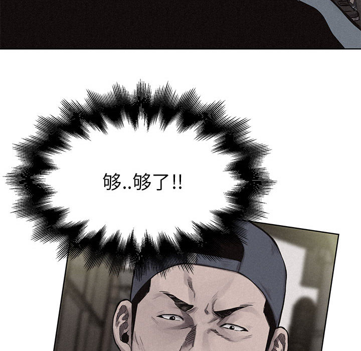 第8话 热血格斗43