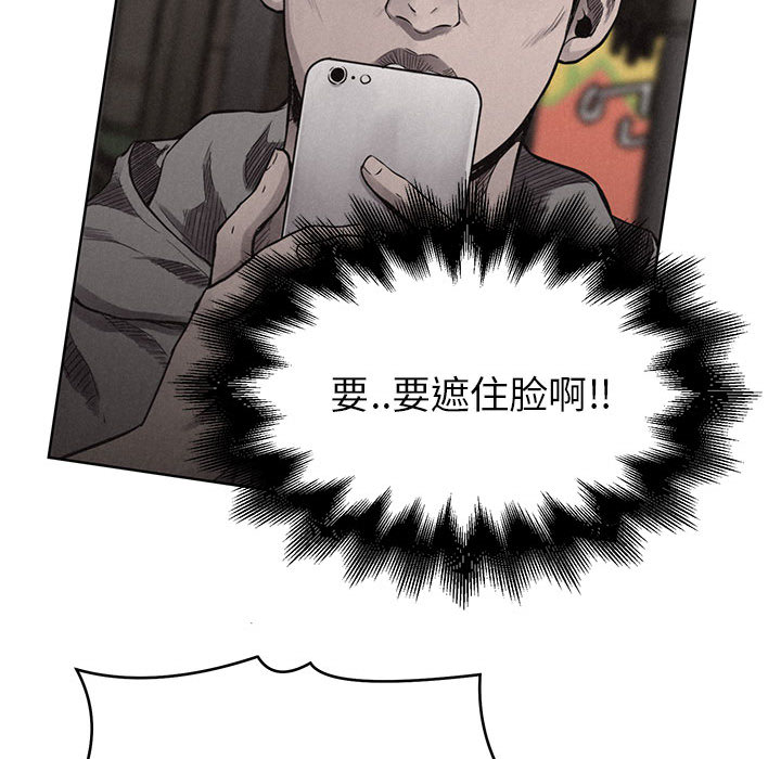 第8话 热血格斗44