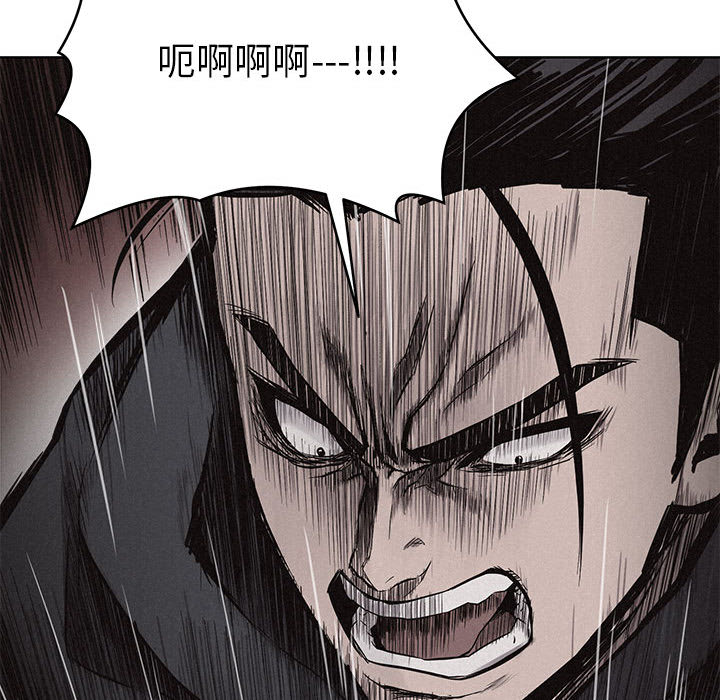 第8话 热血格斗45
