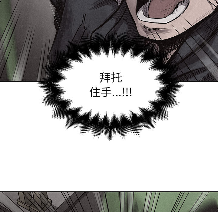 第8话 热血格斗52