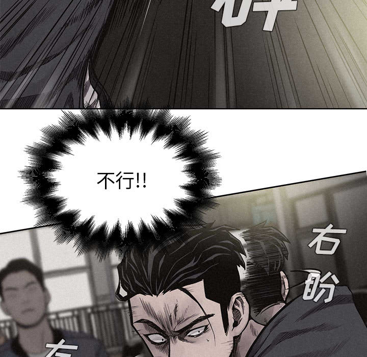 第8话 热血格斗54
