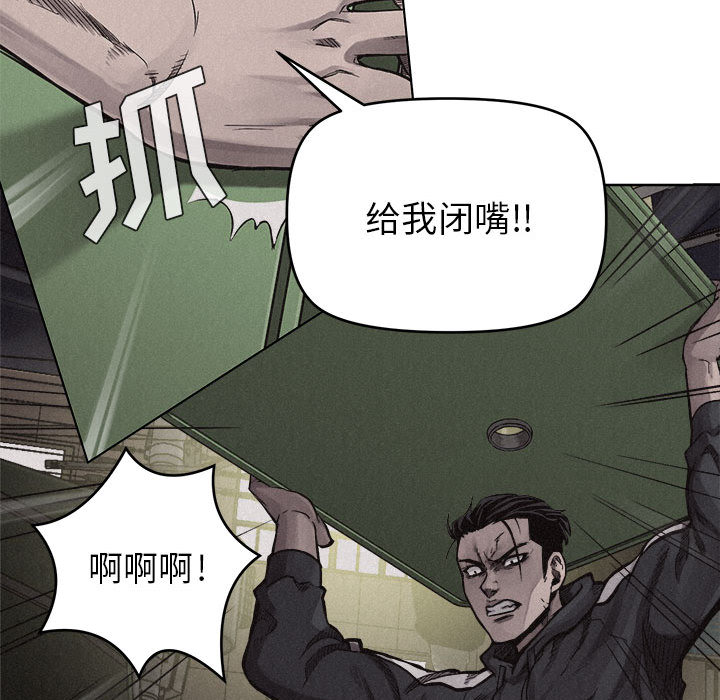 第8话 热血格斗56