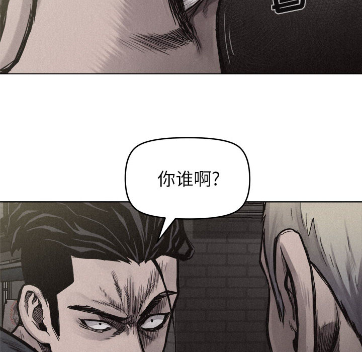 第8话 热血格斗65