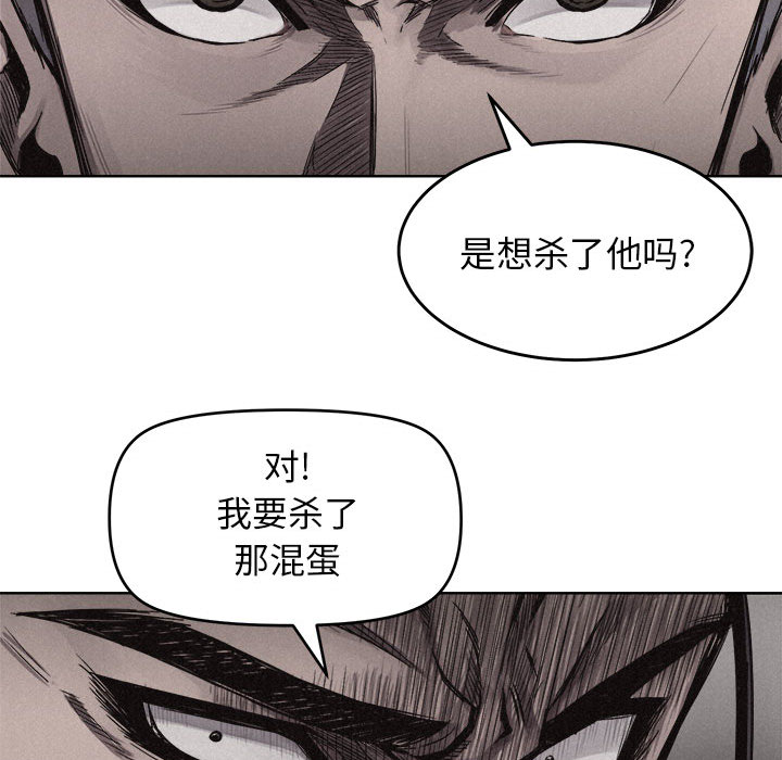 第8话 热血格斗68