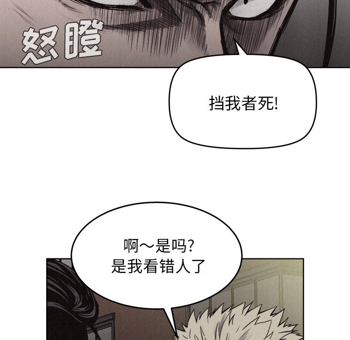 第8话 热血格斗69