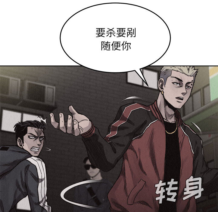 第8话 热血格斗71
