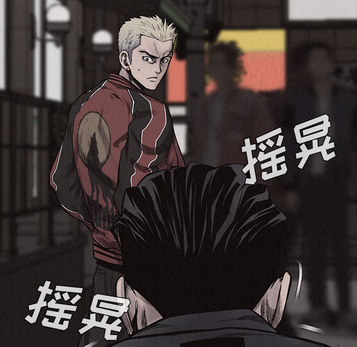 第9话 热血格斗11