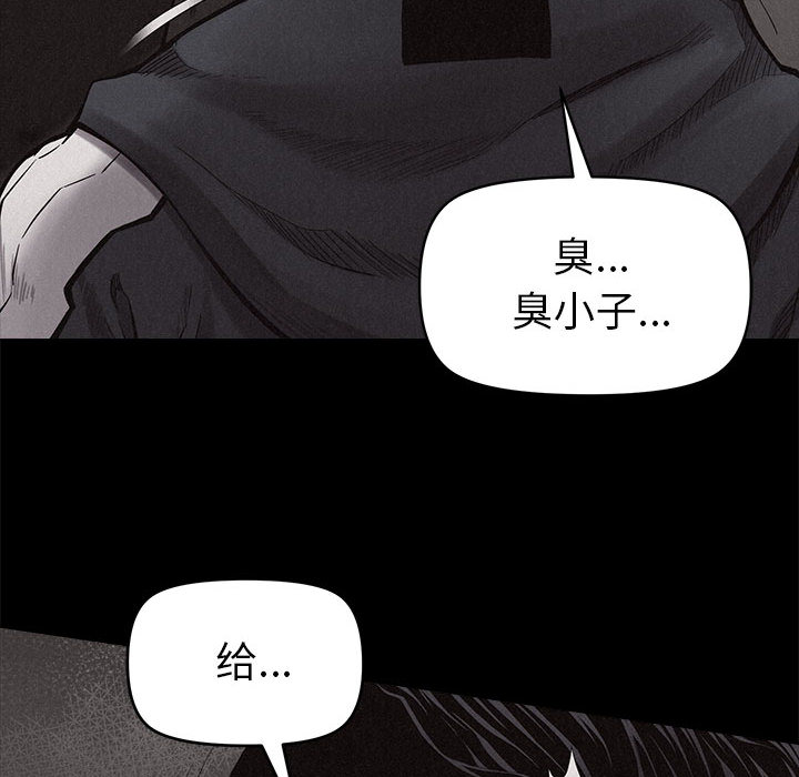 第9话 热血格斗12