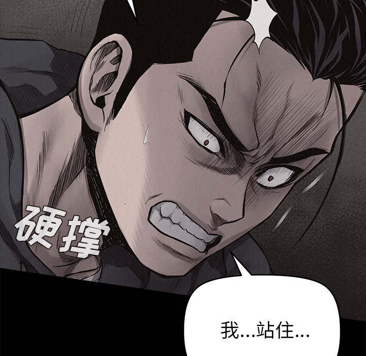 第9话 热血格斗13