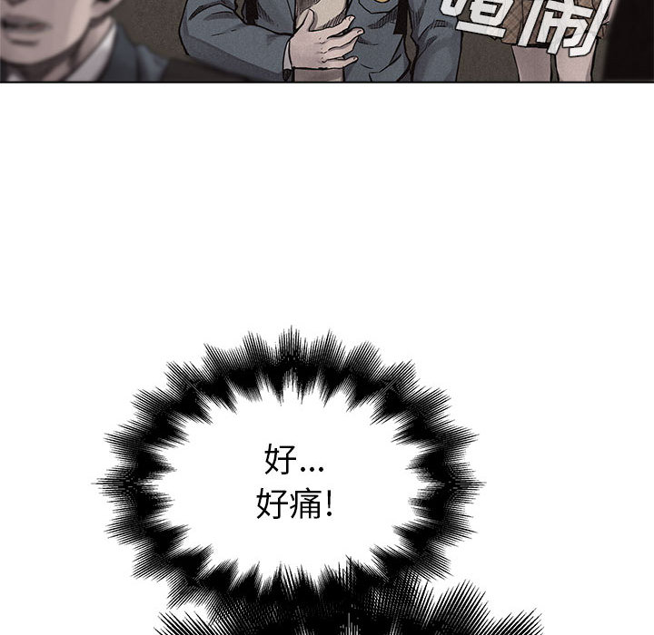 第9话 热血格斗21