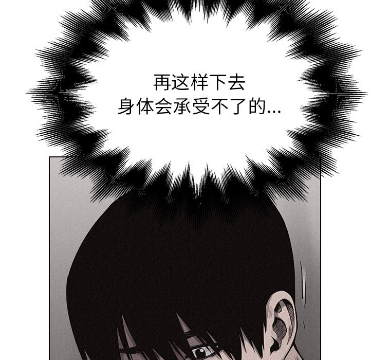 第9话 热血格斗22
