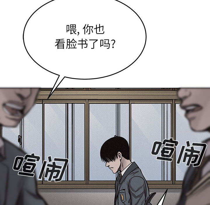 第9话 热血格斗25