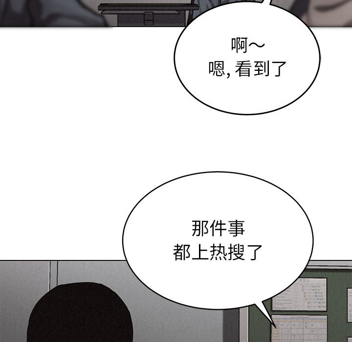 第9话 热血格斗26