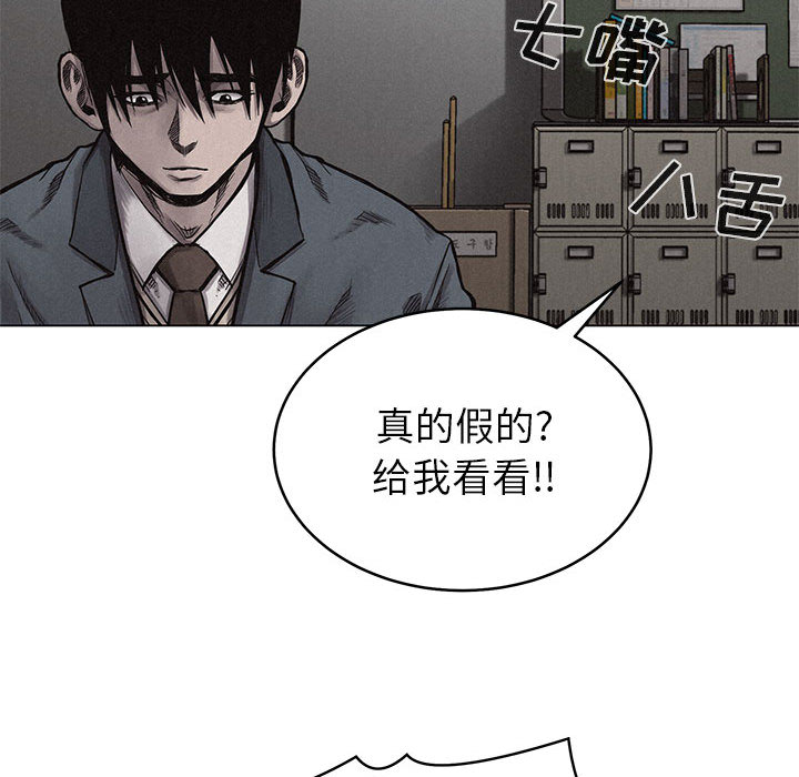 第9话 热血格斗27