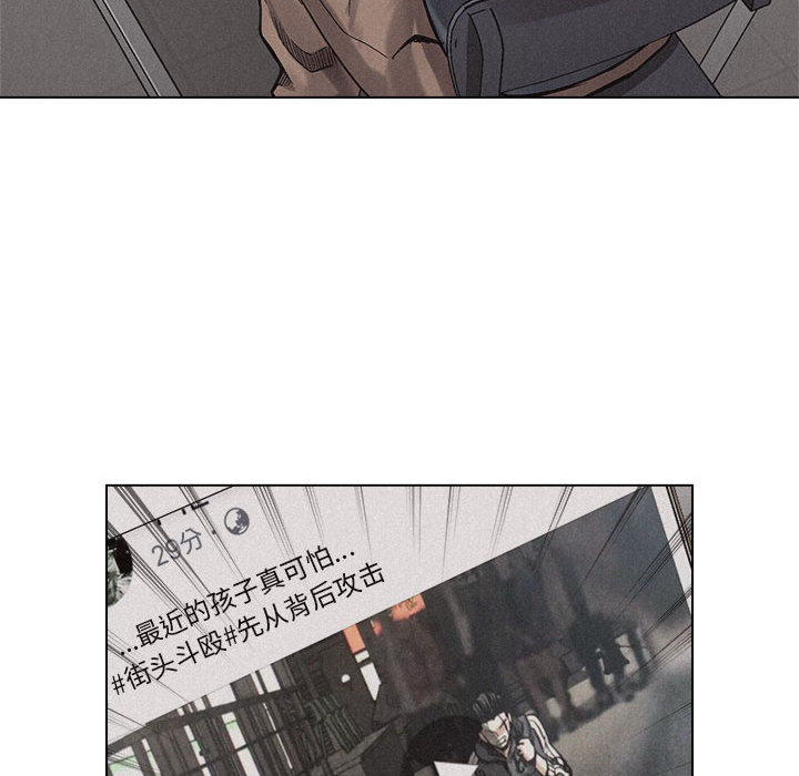 第9话 热血格斗31