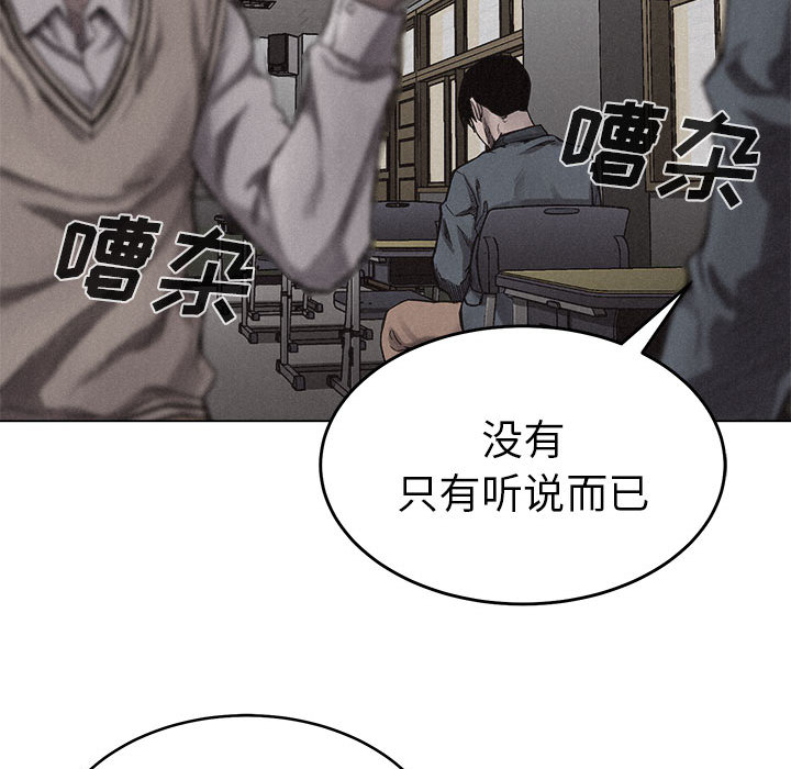 第9话 热血格斗48
