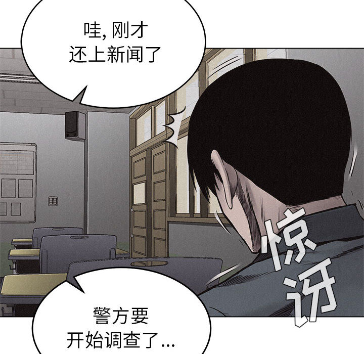 第9话 热血格斗49