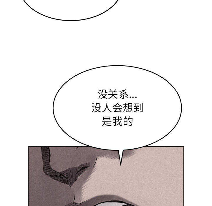 第9话 热血格斗50