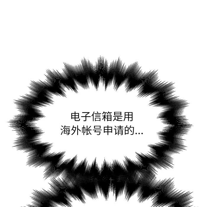 第9话 热血格斗52