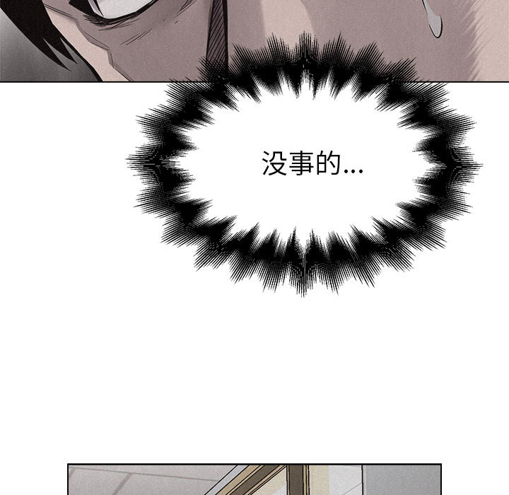 第9话 热血格斗54