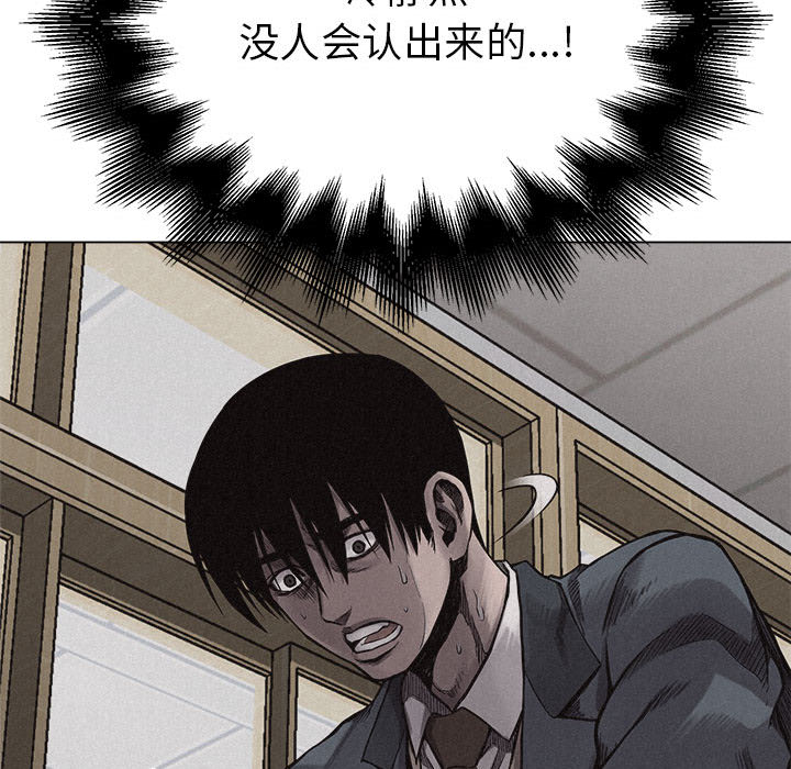 第9话 热血格斗58