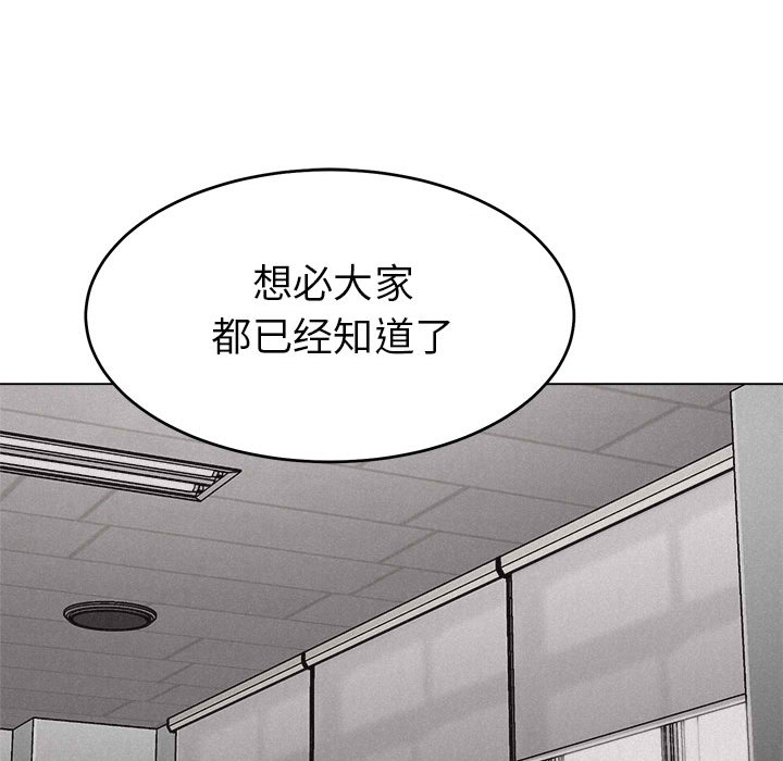 第9话 热血格斗60