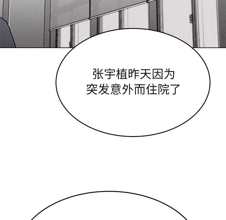 第9话 热血格斗61