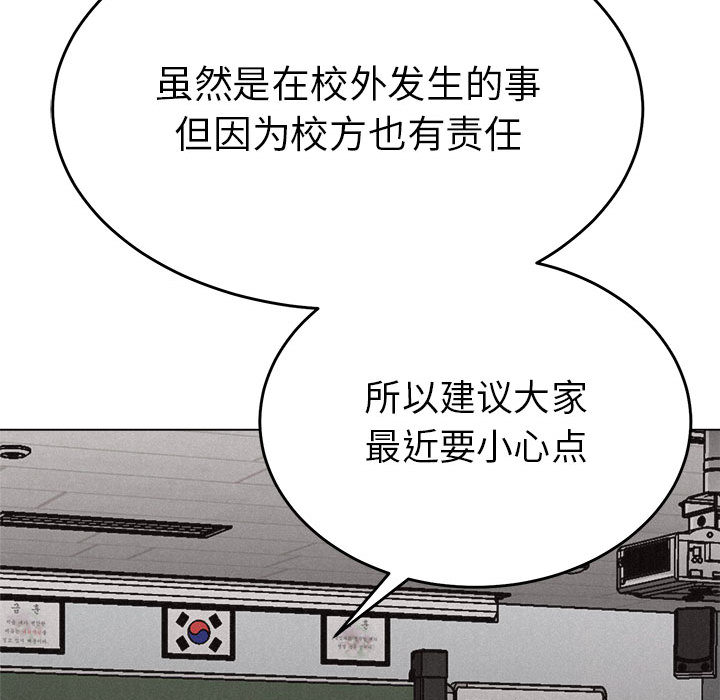 第9话 热血格斗62