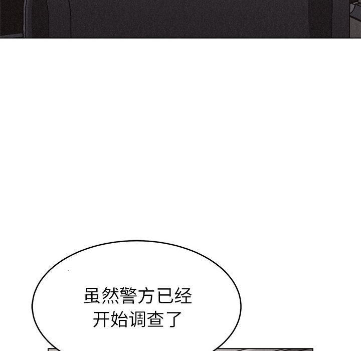 第9话 热血格斗64