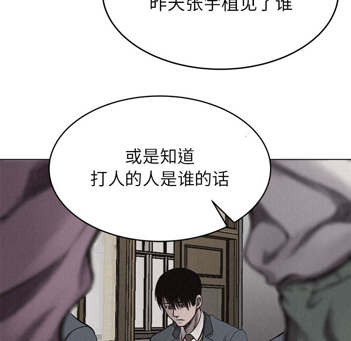 第9话 热血格斗66