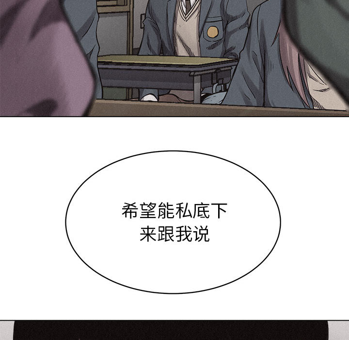 第9话 热血格斗67
