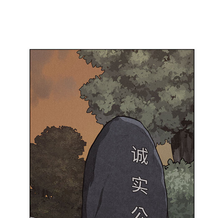 第9话 热血格斗69