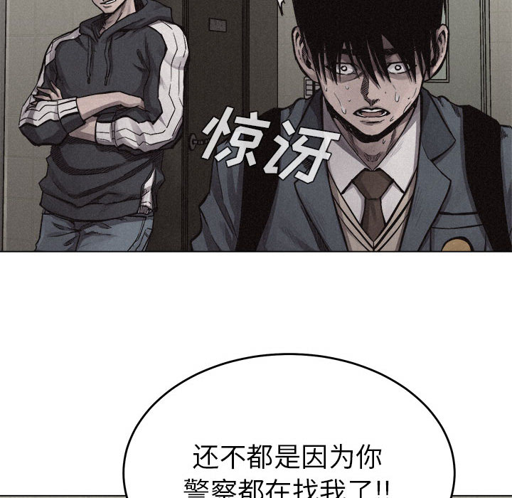 第9话 热血格斗75