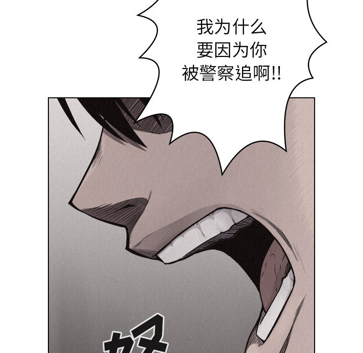 第9话 热血格斗77