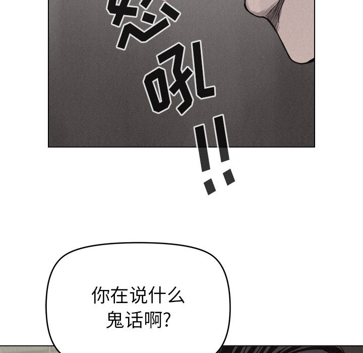 第9话 热血格斗78