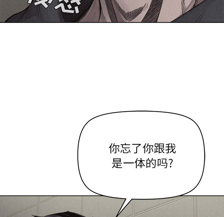第9话 热血格斗80