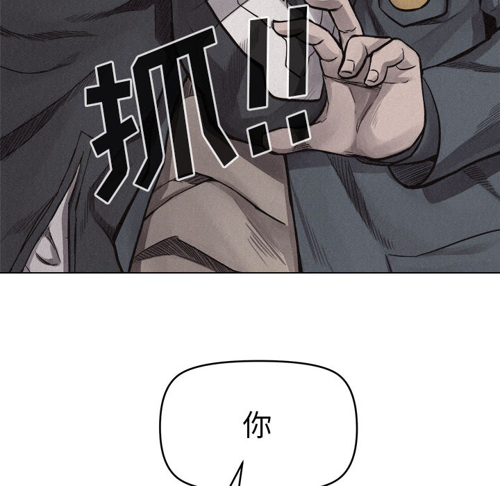 第9话 热血格斗82