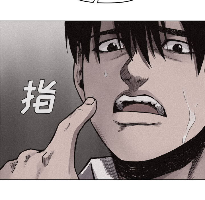 第9话 热血格斗83