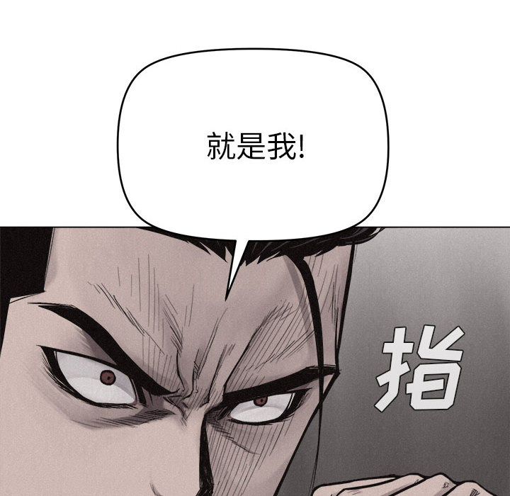 第9话 热血格斗84