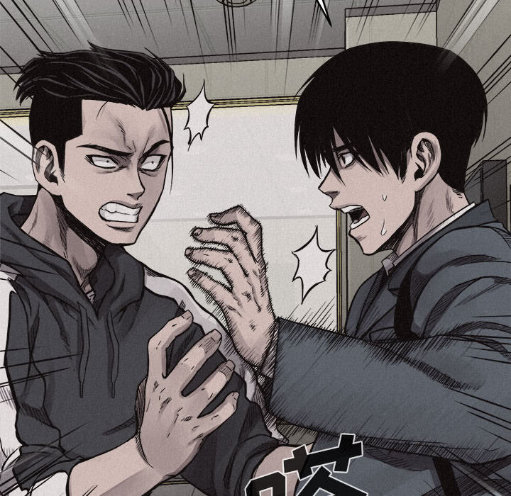 第9话 热血格斗86