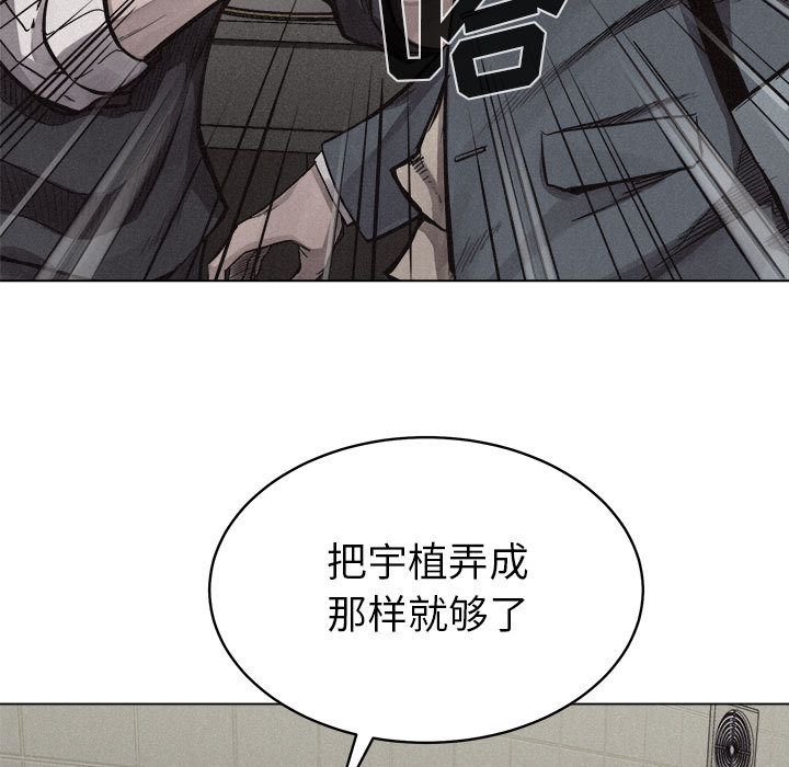 第9话 热血格斗87
