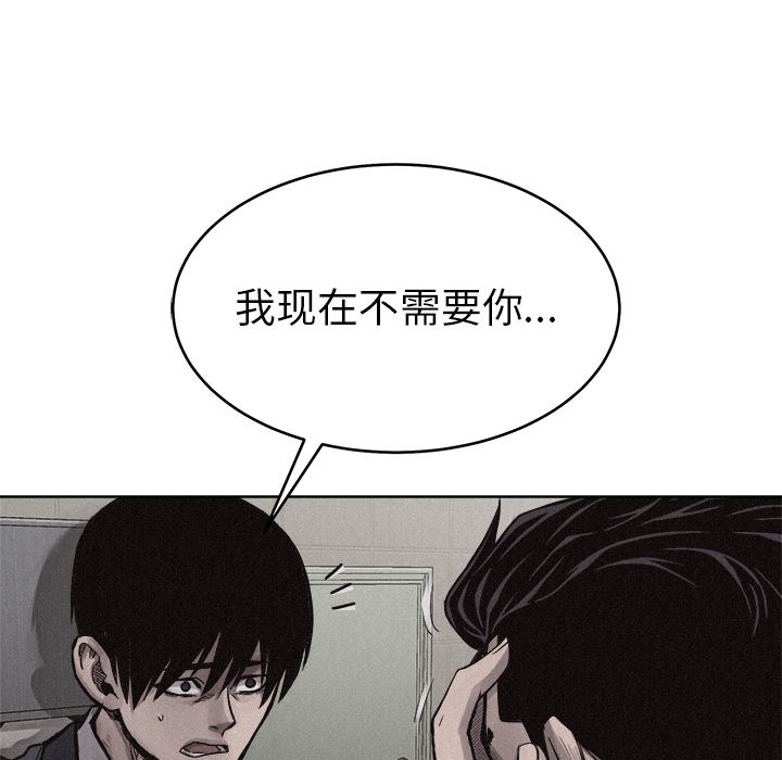 第9话 热血格斗89