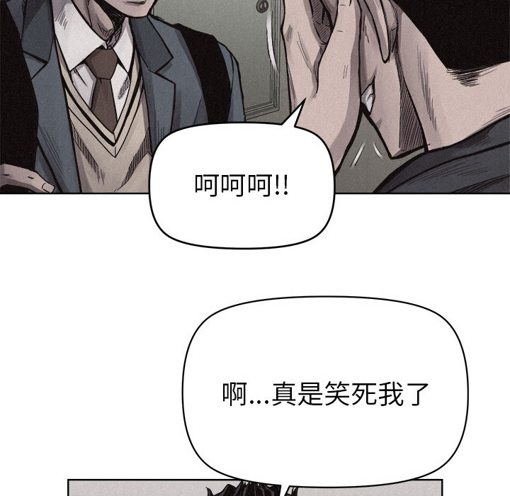 第9话 热血格斗90