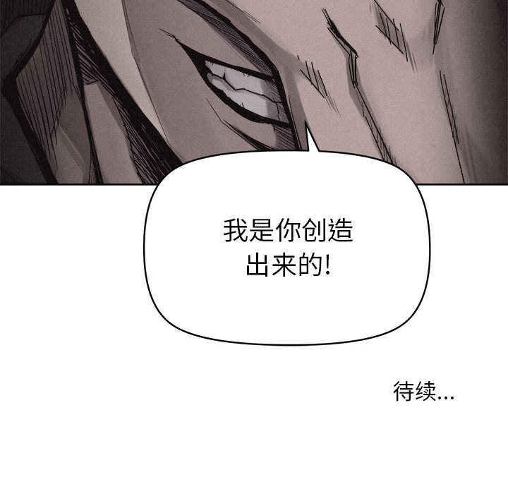 第9话 热血格斗93