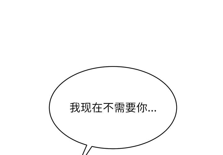 第10话 热血格斗0